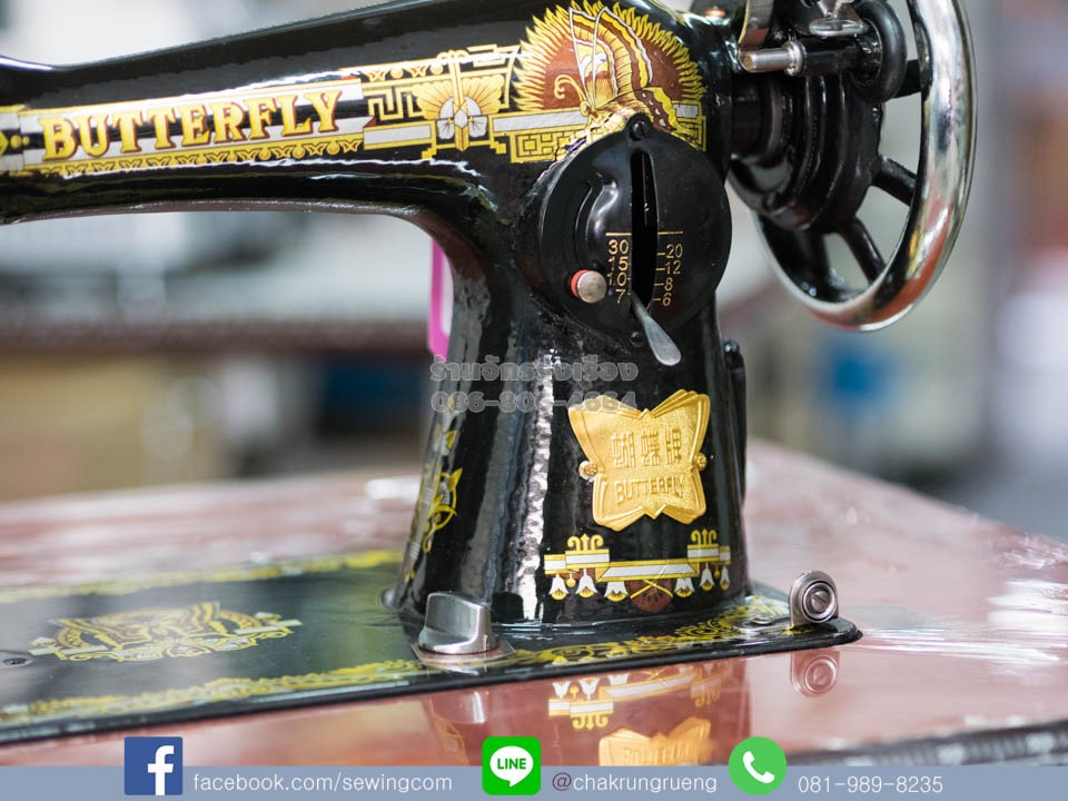 ปรับฝีเข็มถี่ - ห่าง